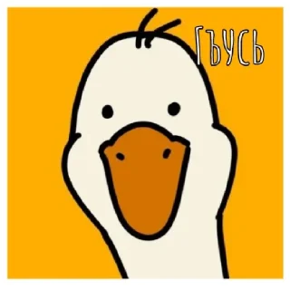 🦆 emoji Мемасики Telegram sticker 9 of 81