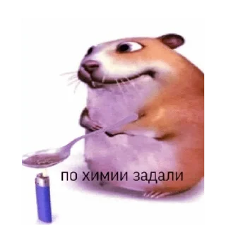 🐰 emoji Мемасики Telegram sticker 21 of 81