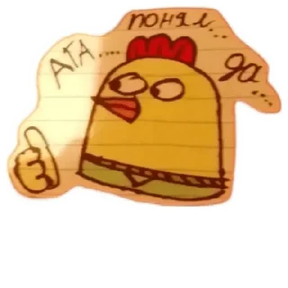 Sticker from Мемасики