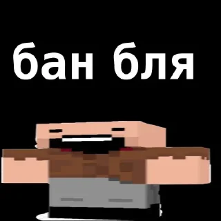 Sticker from Мемасики