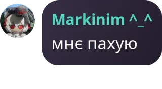 Sticker from ККК чат