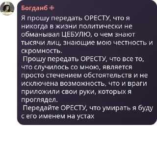 Sticker from ККК чат
