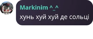 Sticker from ККК чат