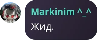 😀 emoji ККК чат Telegram sticker 7 of 7