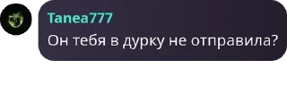 🧔‍♂️ emoji АРМИЯ ЛОШЕК pack by @QuotLyBot Telegram sticker 21 of 24