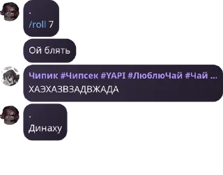 🧑‍🤝‍🧑 emoji АРМИЯ ЛОШЕК pack by @QuotLyBot Telegram sticker 13 of 24