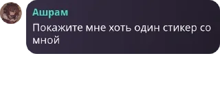 💇‍♂️ emoji АРМИЯ ЛОШЕК pack by @QuotLyBot Telegram sticker 6 of 24