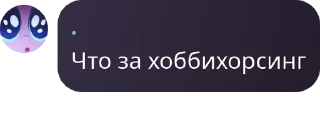 👨‍👩‍👦 emoji АРМИЯ ЛОШЕК pack by @QuotLyBot Telegram sticker 11 of 24