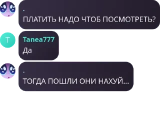 👩‍🦼 emoji АРМИЯ ЛОШЕК pack by @QuotLyBot Telegram sticker 5 of 24