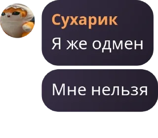 🚕 emoji Армия Пупсиков | РП группа pack by @QuotLyBot Telegram sticker 11 of 120