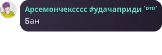 ❗ emoji Армия Пупсиков | РП группа pack by @QuotLyBot Telegram sticker 7 of 120
