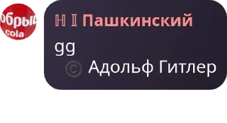 ©️ emoji Армия Пупсиков | РП группа pack by @QuotLyBot Telegram sticker 13 of 120