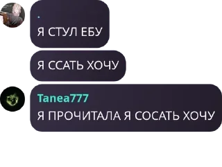 👨 emoji АРМИЯ ЛОШЕК pack by @QuotLyBot Telegram sticker 20 of 24