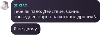 🧙‍♂️ emoji ➳༻сеть духовного общения༺➳ pack by @QuotLyBot Telegram sticker 17 of 62