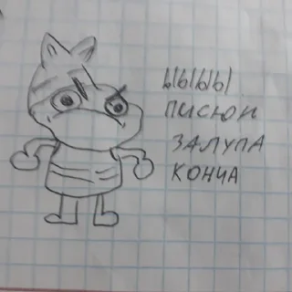 😠 emoji СТАС. Telegram sticker 7 of 20