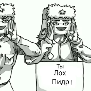 🔊 emoji countryhumans russia stickers Telegram sticker 20 of 56