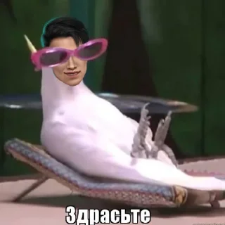 😎 emoji ТРАХ Telegram sticker 21 of 88