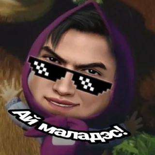 👌 emoji ТРАХ Telegram sticker 24 of 88