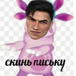🥵 emoji ТРАХ Telegram sticker 11 of 88
