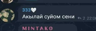 ❤️ emoji Мафия ➡️ @Ctikerubot Telegram sticker 13 of 21