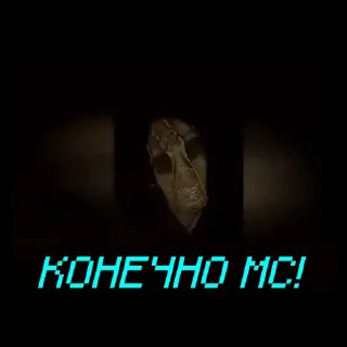 Sticker from ДАСКВУД НАФИГ by @group_jake