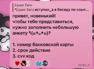🙈 emoji Намджун,  иди нафиг Telegram sticker 21 of 27