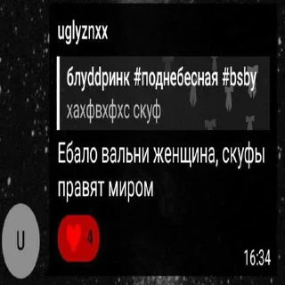 😍 emoji @asphyxiaofthesenseschat ➡️ @Ctikerubot Telegram sticker 2 of 19