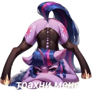 🥵 emoji Млп Telegram sticker 23 of 120