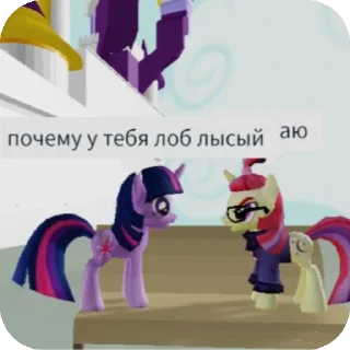 Sticker from млп
