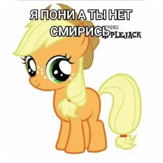 🖕 emoji Млп Telegram sticker 11 of 73