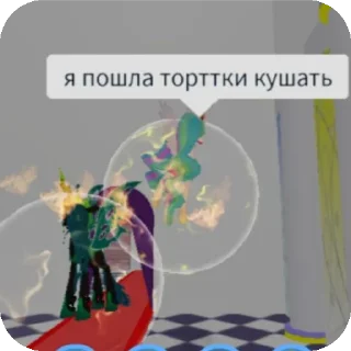 Sticker from млп
