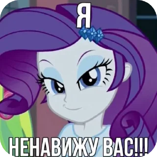 🖼 emoji Млп Telegram sticker 18 of 73