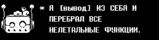 Sticker from Куски железа