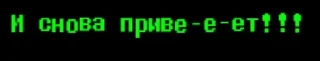 Sticker from Куски железа