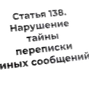 Sticker from Code @stickersb2b