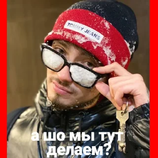 👀 emoji Эдик❤️ Telegram sticker 16 of 35