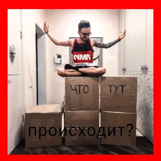 ❓ emoji Эдик❤️ Telegram sticker 17 of 35