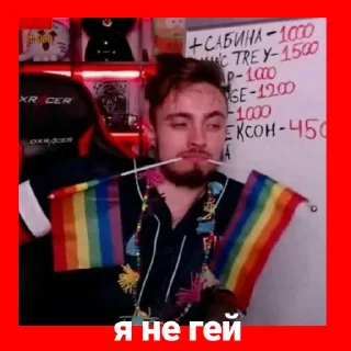 🏳‍🌈 emoji Эдик❤️ Telegram sticker 10 of 35