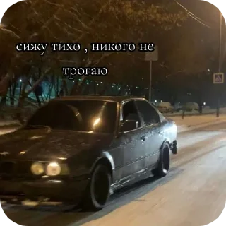 Sticker from @e63_amg