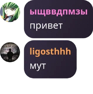 😬 emoji Банда Ютуба pack by @QuotLyBot Telegram sticker 4 of 12
