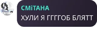 Sticker from Чат Партии "Эщкере" pack by @QuotLyBot