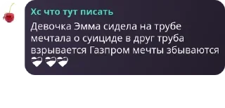 ❤️‍🩹 emoji Эщкере flood.Bs pack by @QuotLyBot Telegram sticker 8 of 17