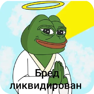 🙂 emoji СББ(Служба борьбы с бредом) ➡️ @Ctikerubot Telegram sticker 5 of 12