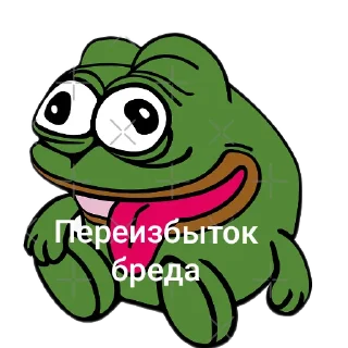 🙂 emoji СББ(Служба борьбы с бредом) ➡️ @Ctikerubot Telegram sticker 11 of 12