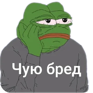 🧥 emoji СББ(Служба борьбы с бредом) ➡️ @Ctikerubot Telegram sticker 2 of 12