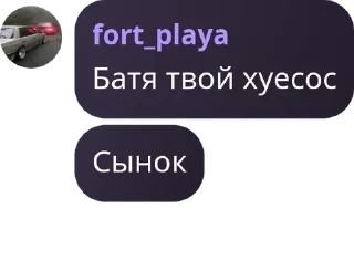 🧎‍♂️ emoji DJ_CRISTA_808&fort_playa sticks vol.1 Telegram sticker 13 of 70