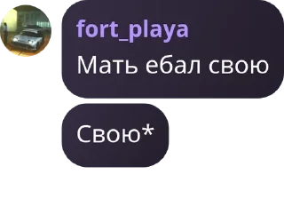 🤷‍♂️ emoji DJ_CRISTA_808&fort_playa sticks vol.1 Telegram sticker 1 of 70