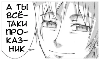 😏 emoji SpiceAndWolf №2 by @LawKraft Telegram sticker 21 of 118