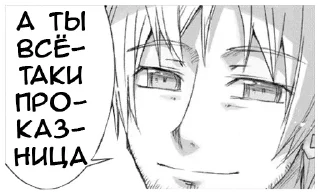 😏 emoji SpiceAndWolf №2 by @LawKraft Telegram sticker 22 of 118