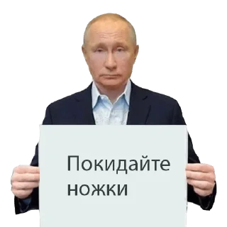🦵 emoji putin Telegram sticker 5 of 9